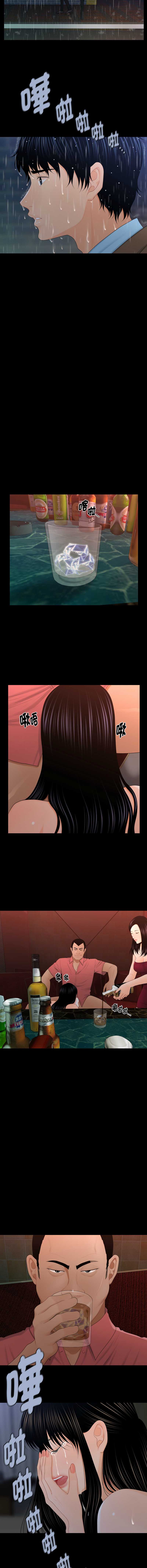 秘书的难言之隐