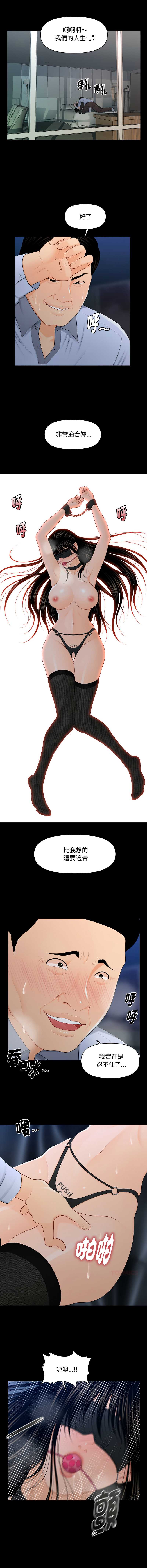 秘书的难言之隐