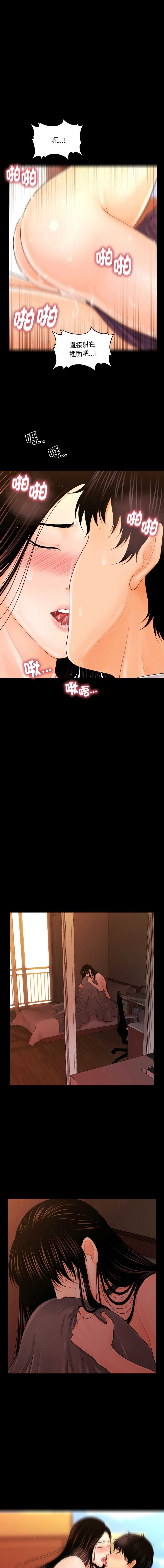 秘书的难言之隐