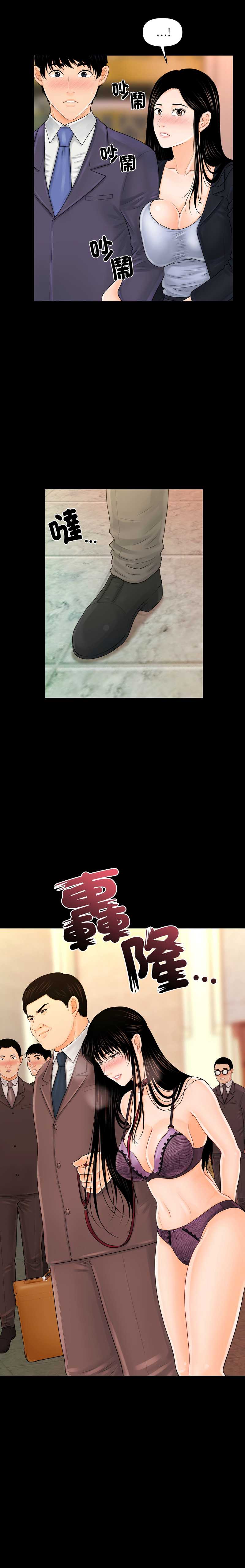 秘书的难言之隐