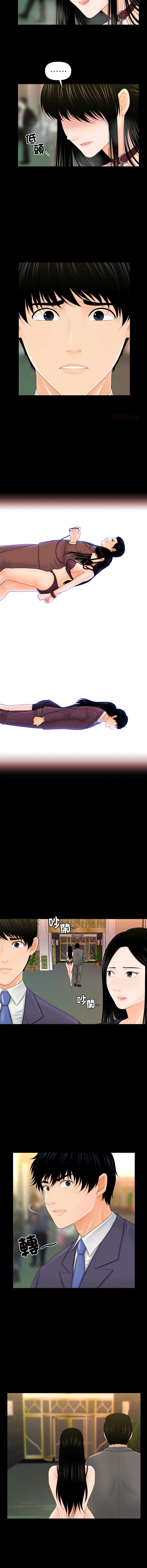 秘书的难言之隐