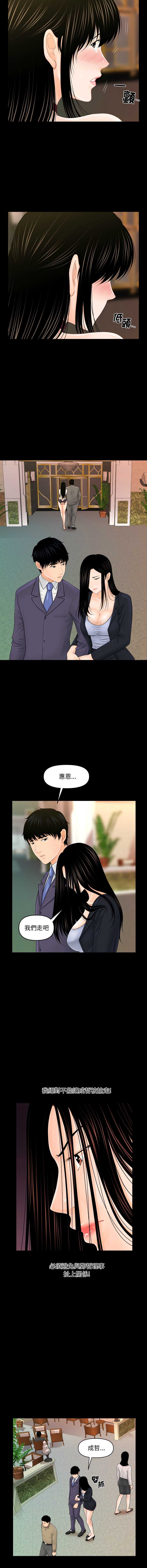 秘书的难言之隐