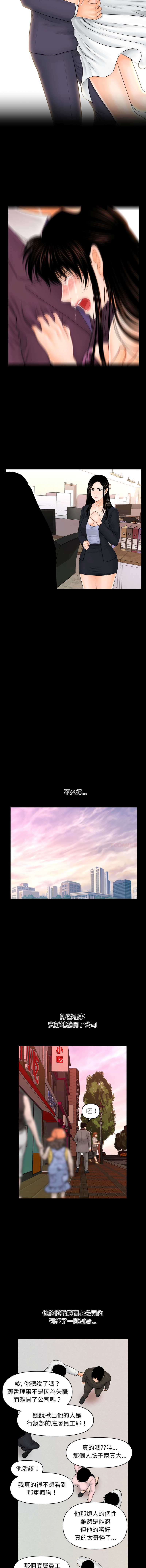 秘书的难言之隐