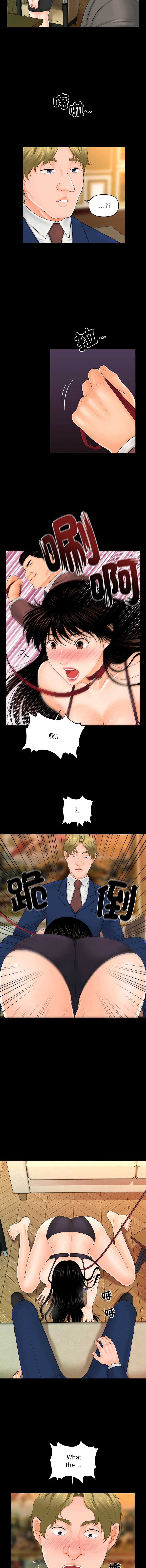 秘书的难言之隐
