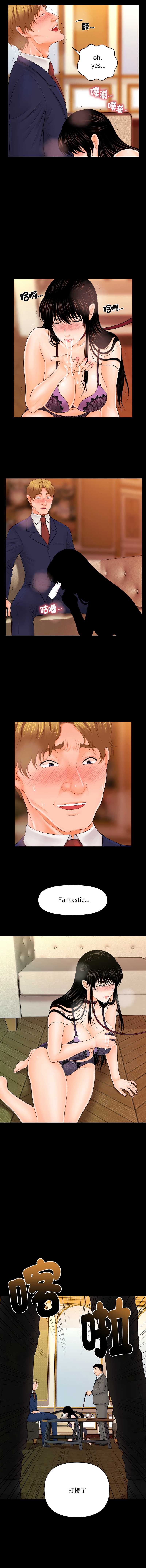 秘书的难言之隐