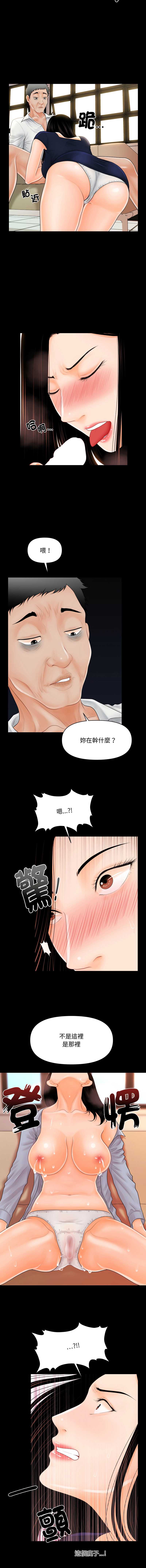 秘书的难言之隐