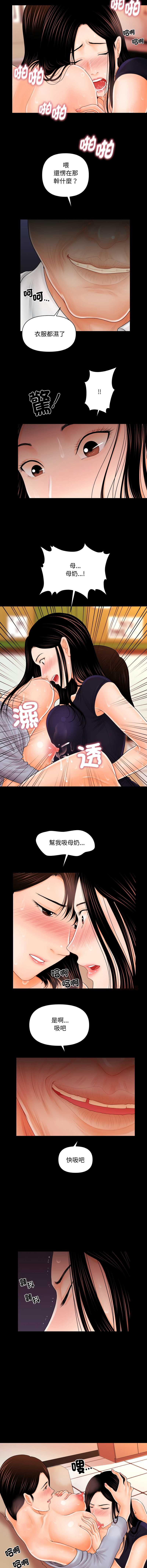 秘书的难言之隐