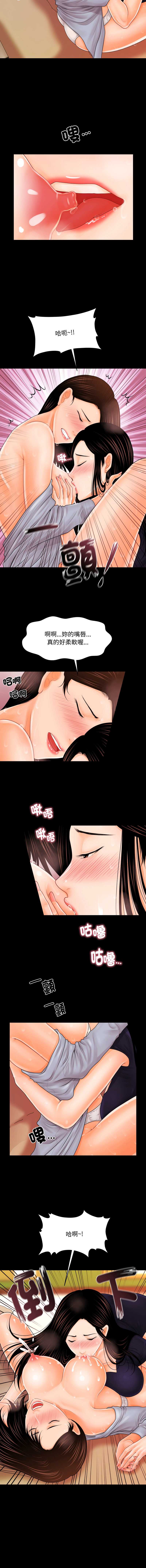 秘书的难言之隐