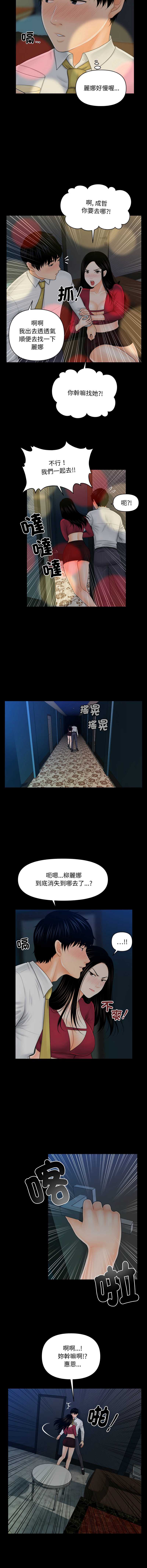 秘书的难言之隐