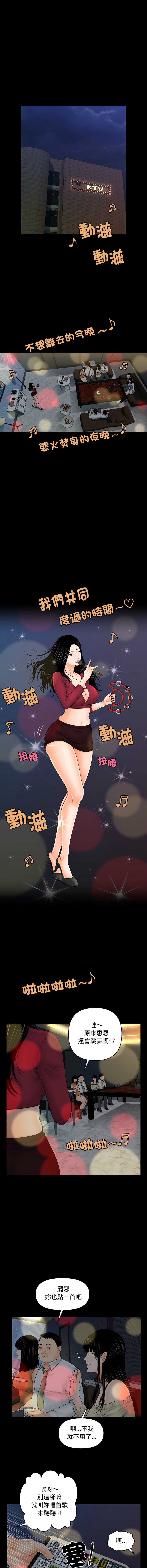 秘书的难言之隐