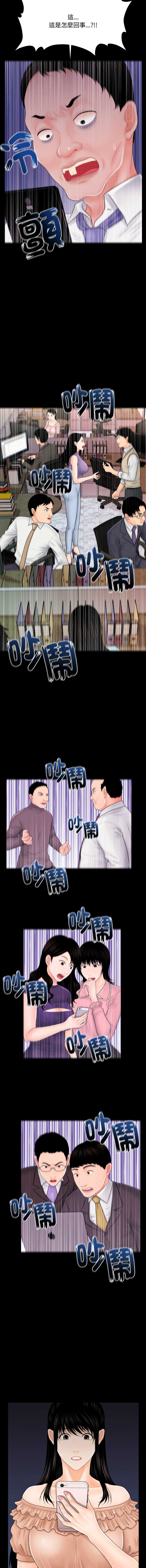 秘书的难言之隐
