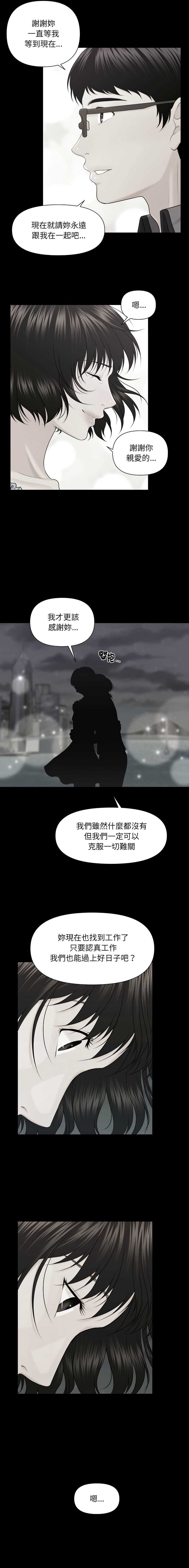 秘书的难言之隐
