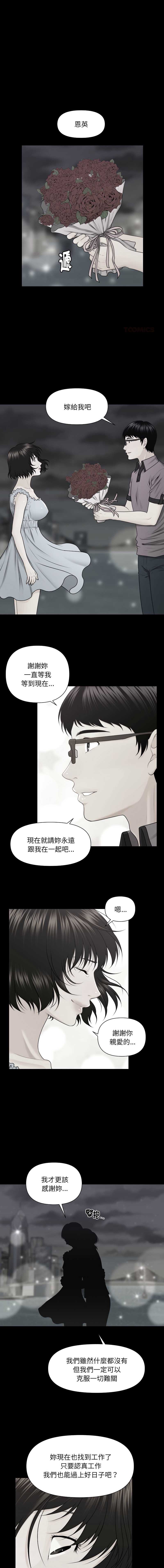秘书的难言之隐
