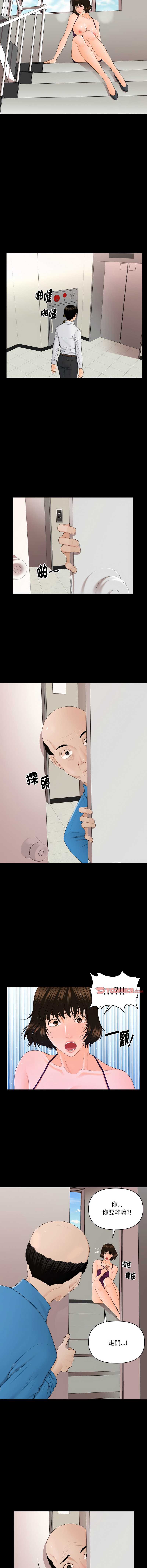 秘书的难言之隐