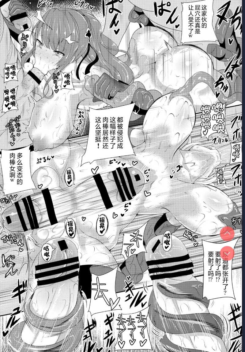 HTSK5 (Granblue Fantasy) [Chinese]