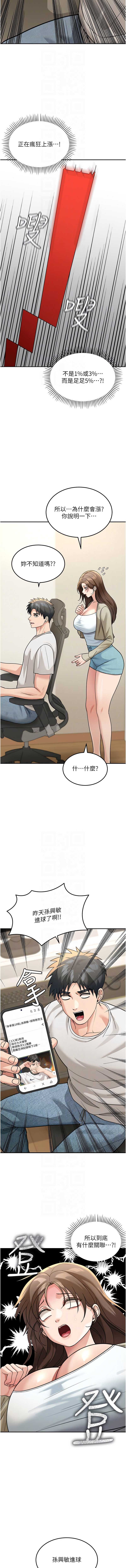 华尔街夜色