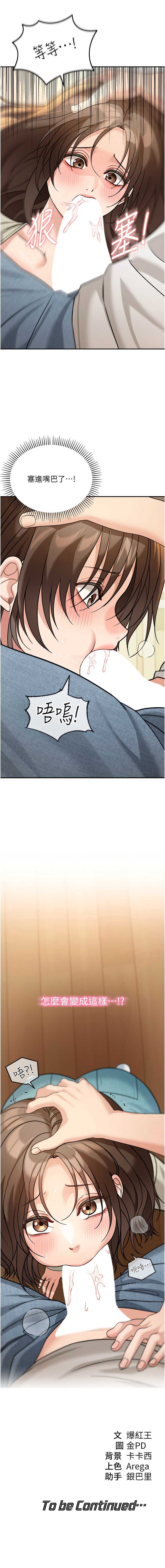 华尔街夜色