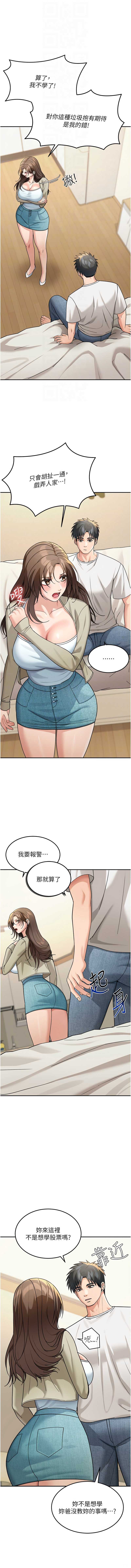 华尔街夜色