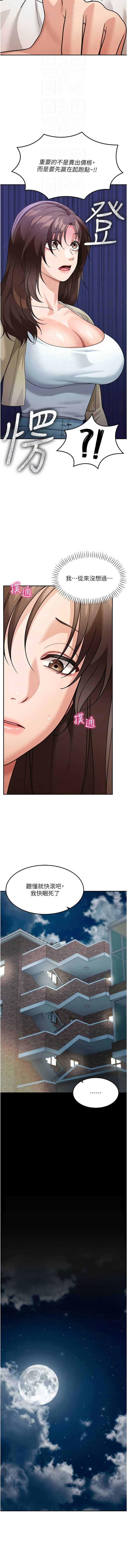 华尔街夜色