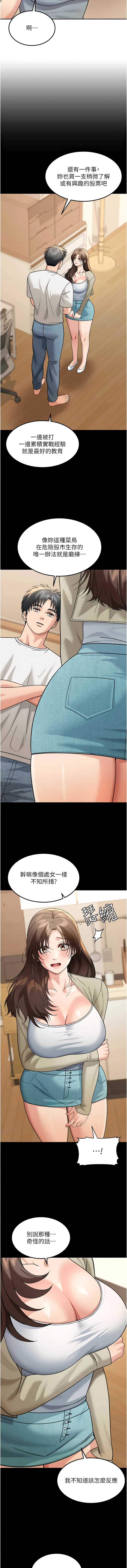 华尔街夜色