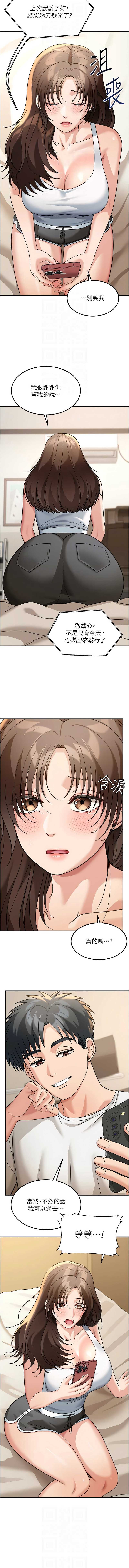 华尔街夜色