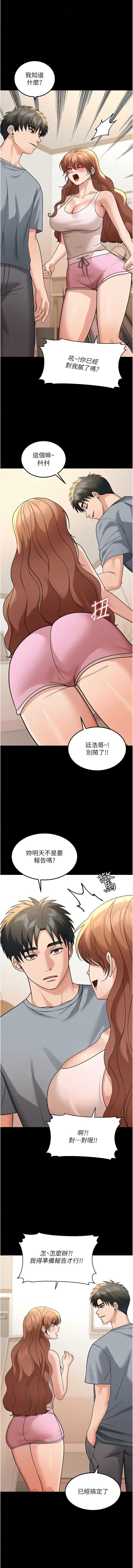 华尔街夜色