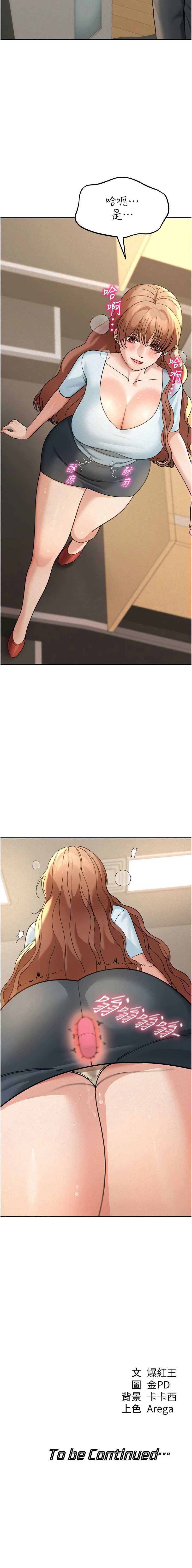 华尔街夜色