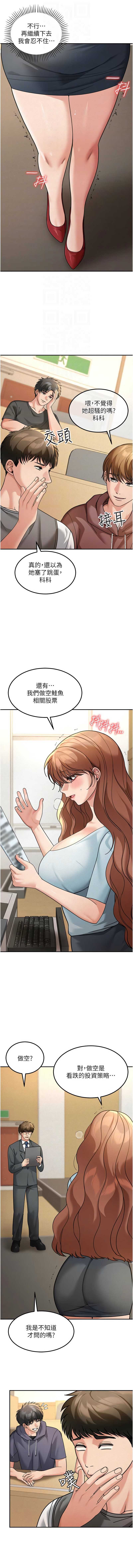 华尔街夜色
