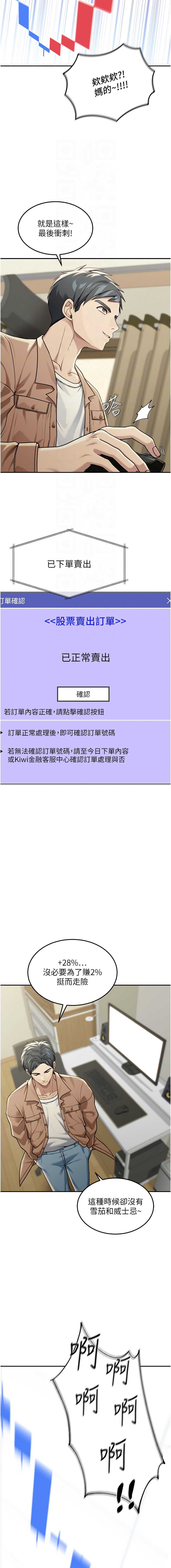 华尔街夜色