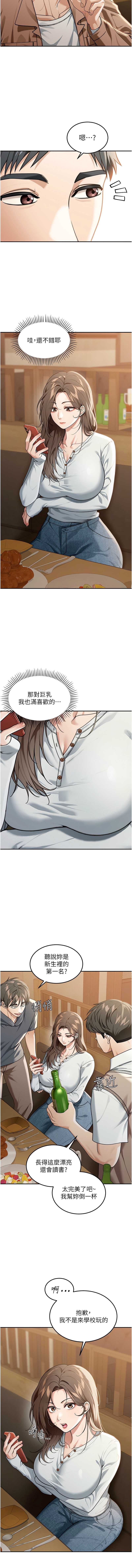 华尔街夜色