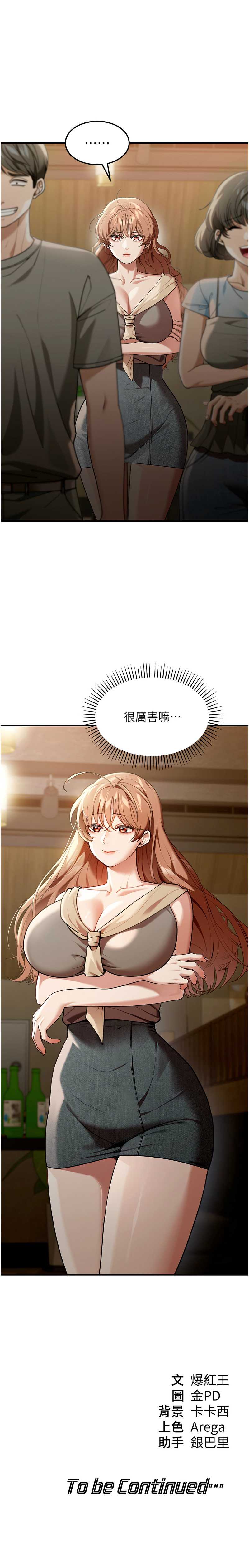 华尔街夜色