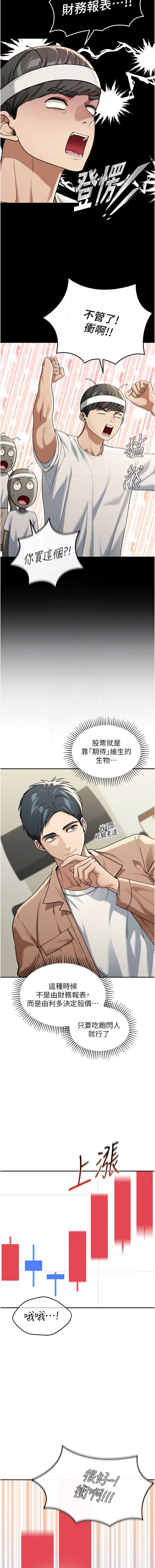华尔街夜色