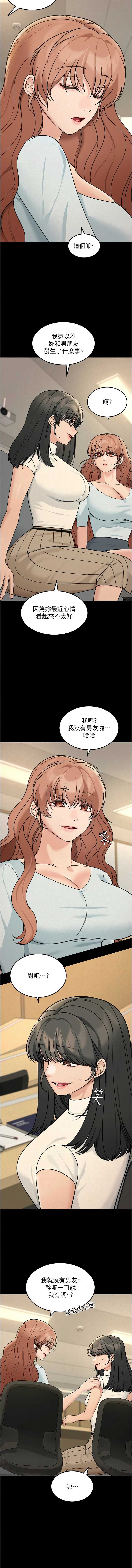 华尔街夜色