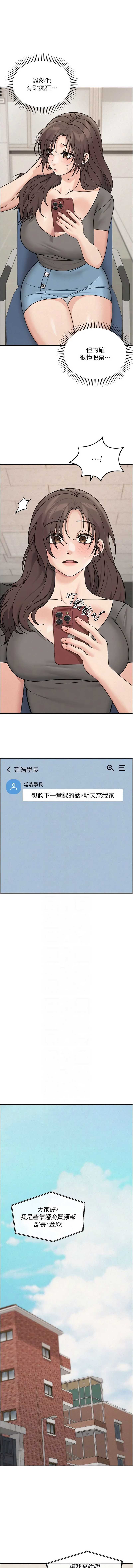 华尔街夜色