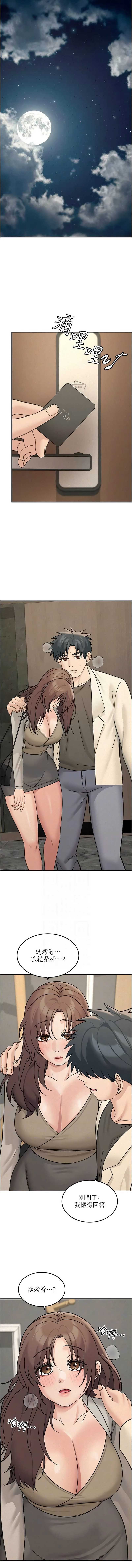 华尔街夜色