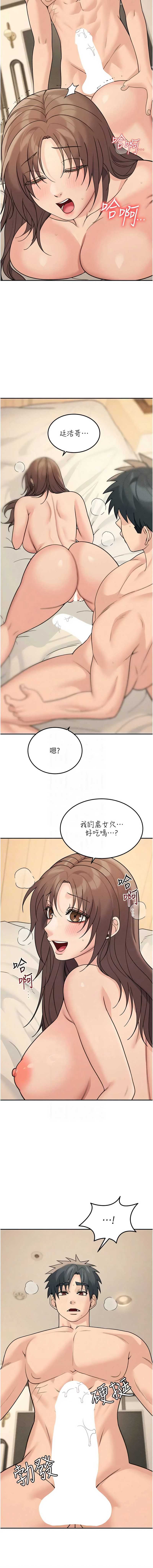 华尔街夜色