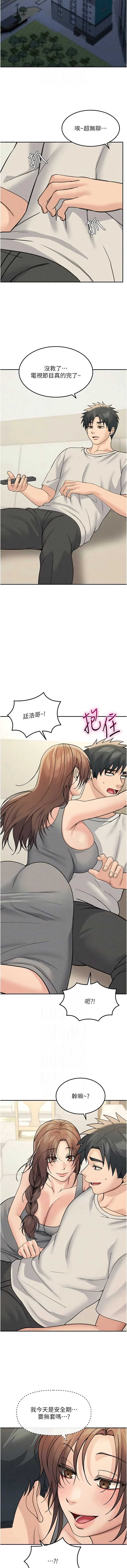 华尔街夜色
