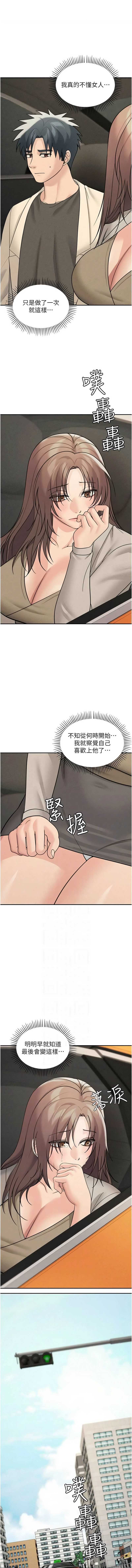 华尔街夜色