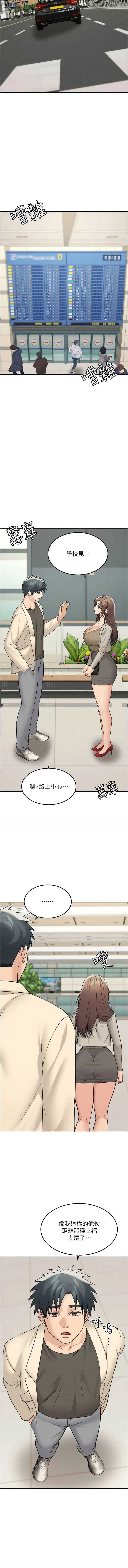 华尔街夜色