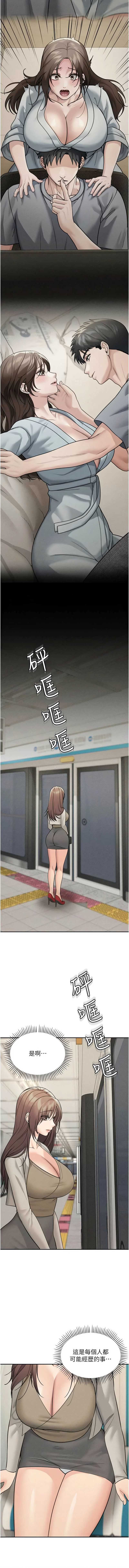 华尔街夜色