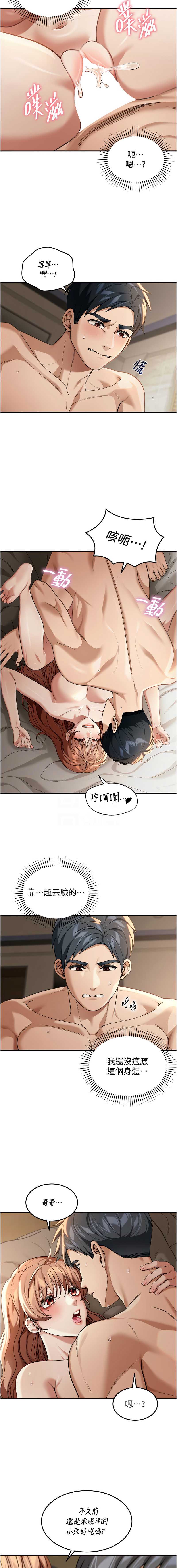 华尔街夜色