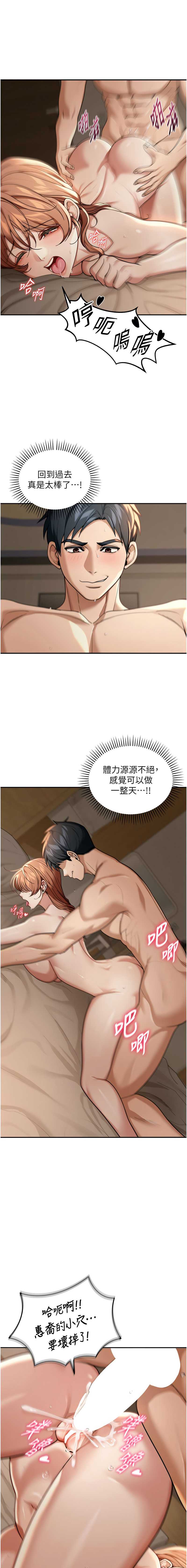 华尔街夜色