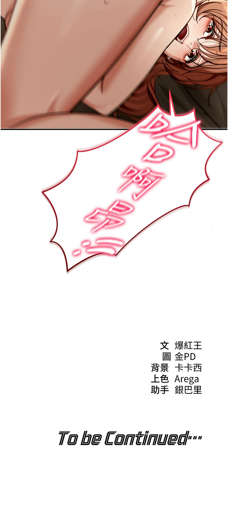 华尔街夜色