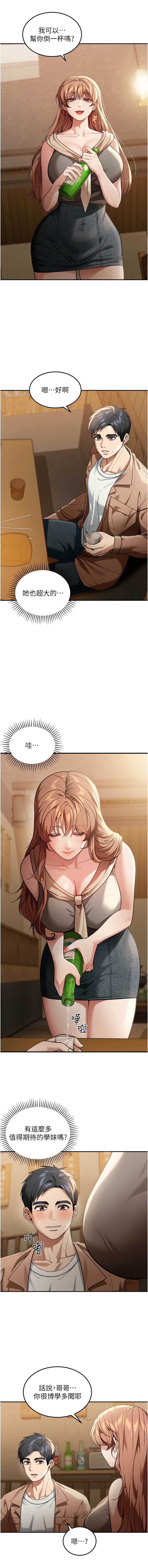 华尔街夜色