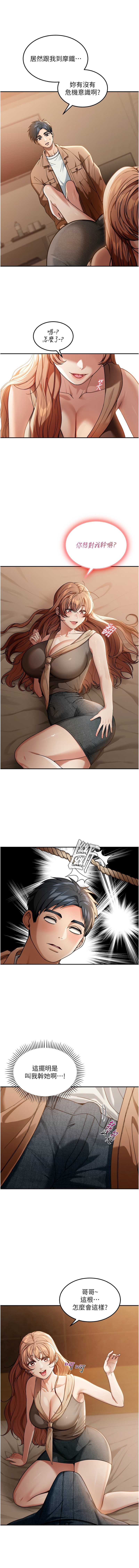 华尔街夜色