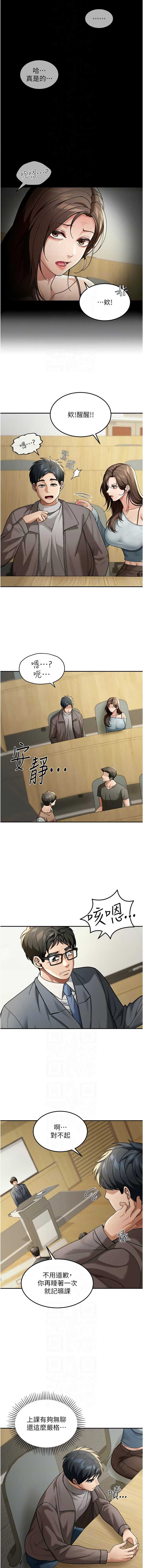 华尔街夜色