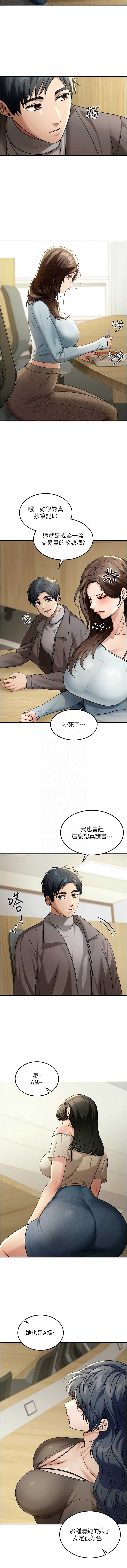 华尔街夜色