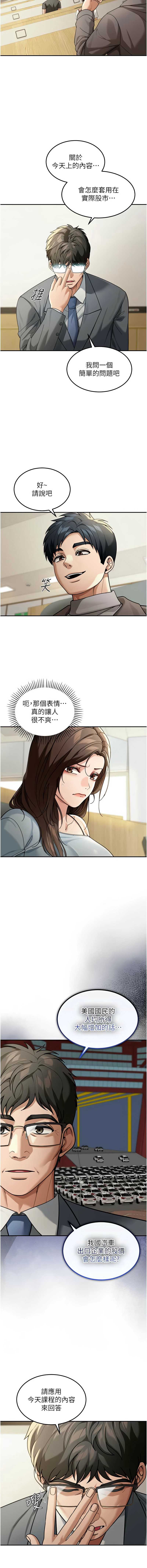 华尔街夜色