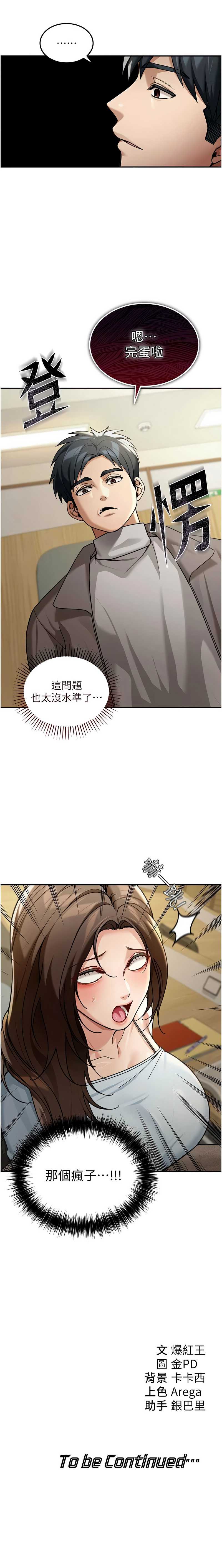 华尔街夜色