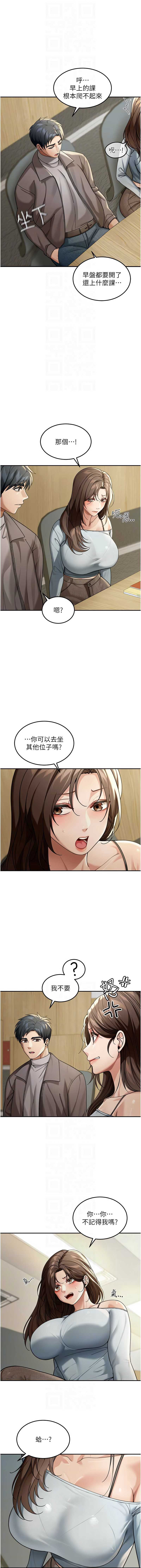 华尔街夜色